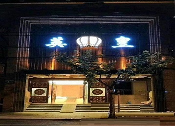 鸡泽哪个KTV出台陪酒服务好-英皇国际KTV消费服务点评