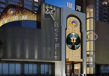 鸡泽KTV荤台花场公主服务好-银河国际KTV花场消费点评